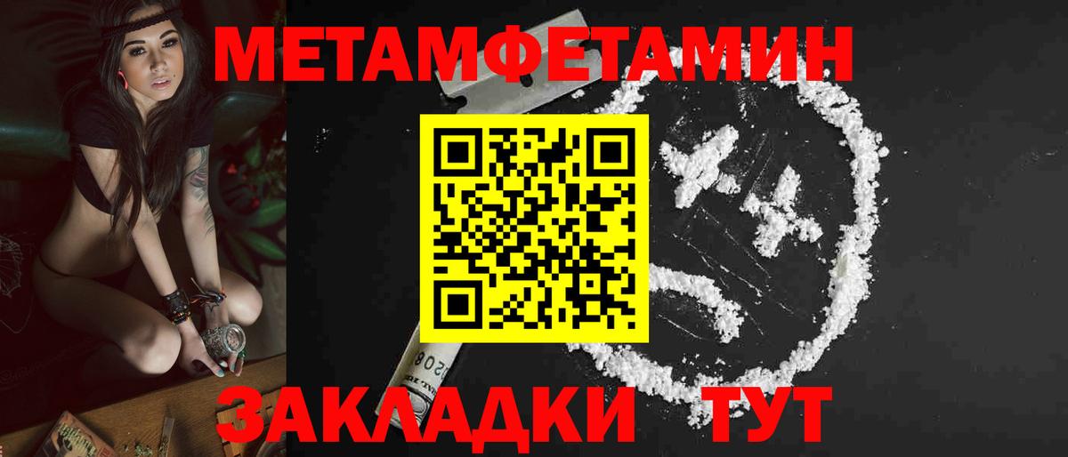 АМФЕТАМИН Premium Долгопрудный