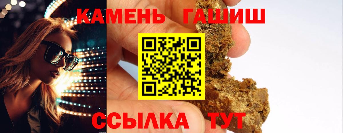 Гашиш индика сатива Долгопрудный