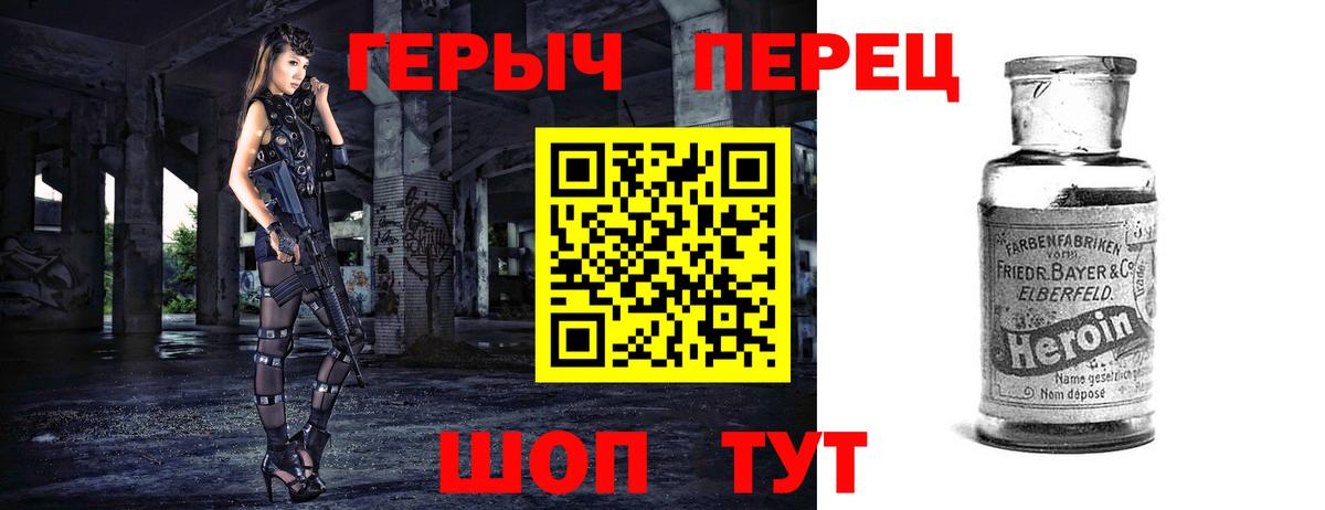 ГЕРОИН афганец Долгопрудный