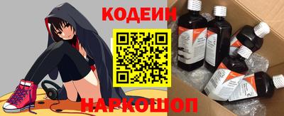 ПСИЛОЦИБИНОВЫЕ ГРИБЫ Шахты