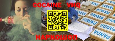трава Ярцево