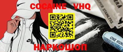 ALPHA PVP Шелехов