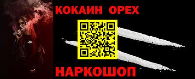 ПСИЛОЦИБИНОВЫЕ ГРИБЫ Шахты