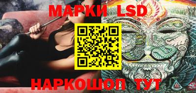 MESCALINE Шебекино