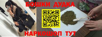 ALPHA PVP Шелехов