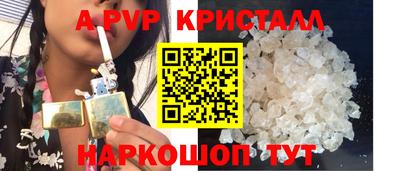 ПСИЛОЦИБИНОВЫЕ ГРИБЫ Шахты