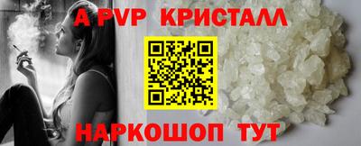 трава Ярцево