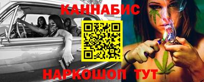 MESCALINE Шебекино
