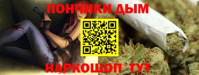 MESCALINE Шебекино