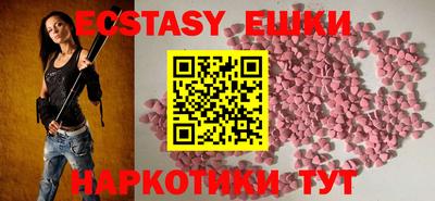 MESCALINE Шебекино