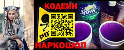 ПСИЛОЦИБИНОВЫЕ ГРИБЫ Шахты