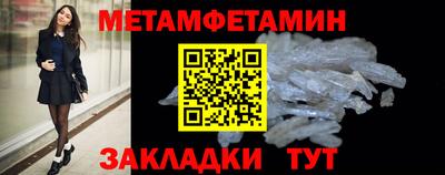 MESCALINE Шебекино