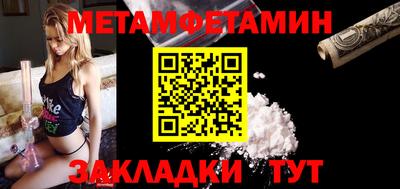 MESCALINE Шебекино
