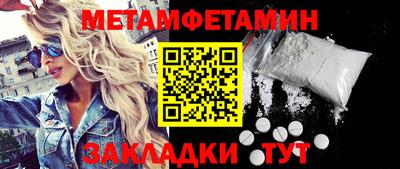 ALPHA PVP Шелехов