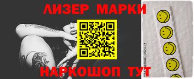 ПСИЛОЦИБИНОВЫЕ ГРИБЫ Шахты