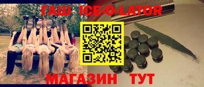 ALPHA PVP Шелехов