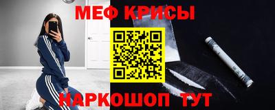 MESCALINE Шебекино
