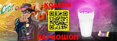 ALPHA PVP Шелехов