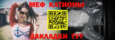 MESCALINE Шебекино