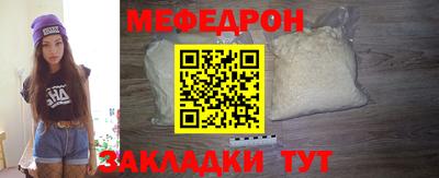 mix Ярославль