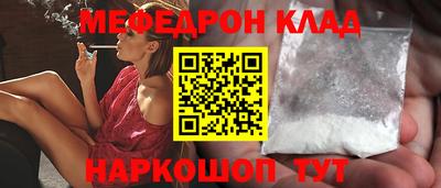 MESCALINE Шебекино