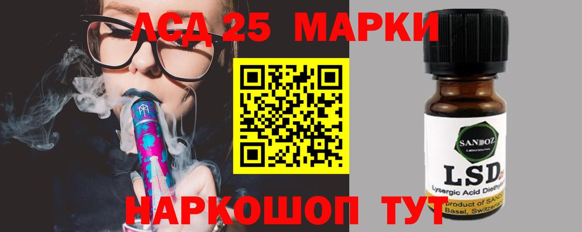 LSD-25 экстази кислота Долгопрудный